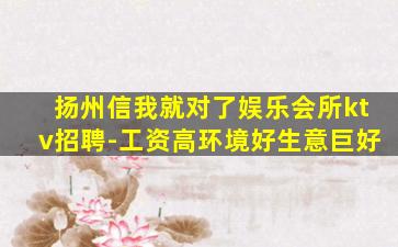 酒泉酒吧招聘